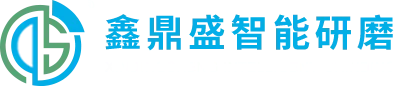 Dongguan Xindingsheng Tecnologia de moagem inteligente Co., Ltd.