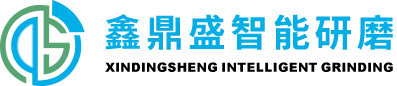 Dongguan Xindingsheng Tecnologia de moagem inteligente Co., Ltd.